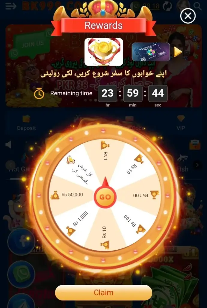 Bk999 rewards